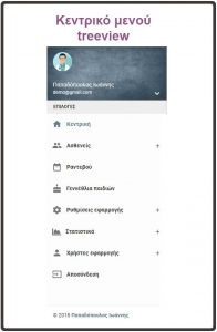 CustomApp9