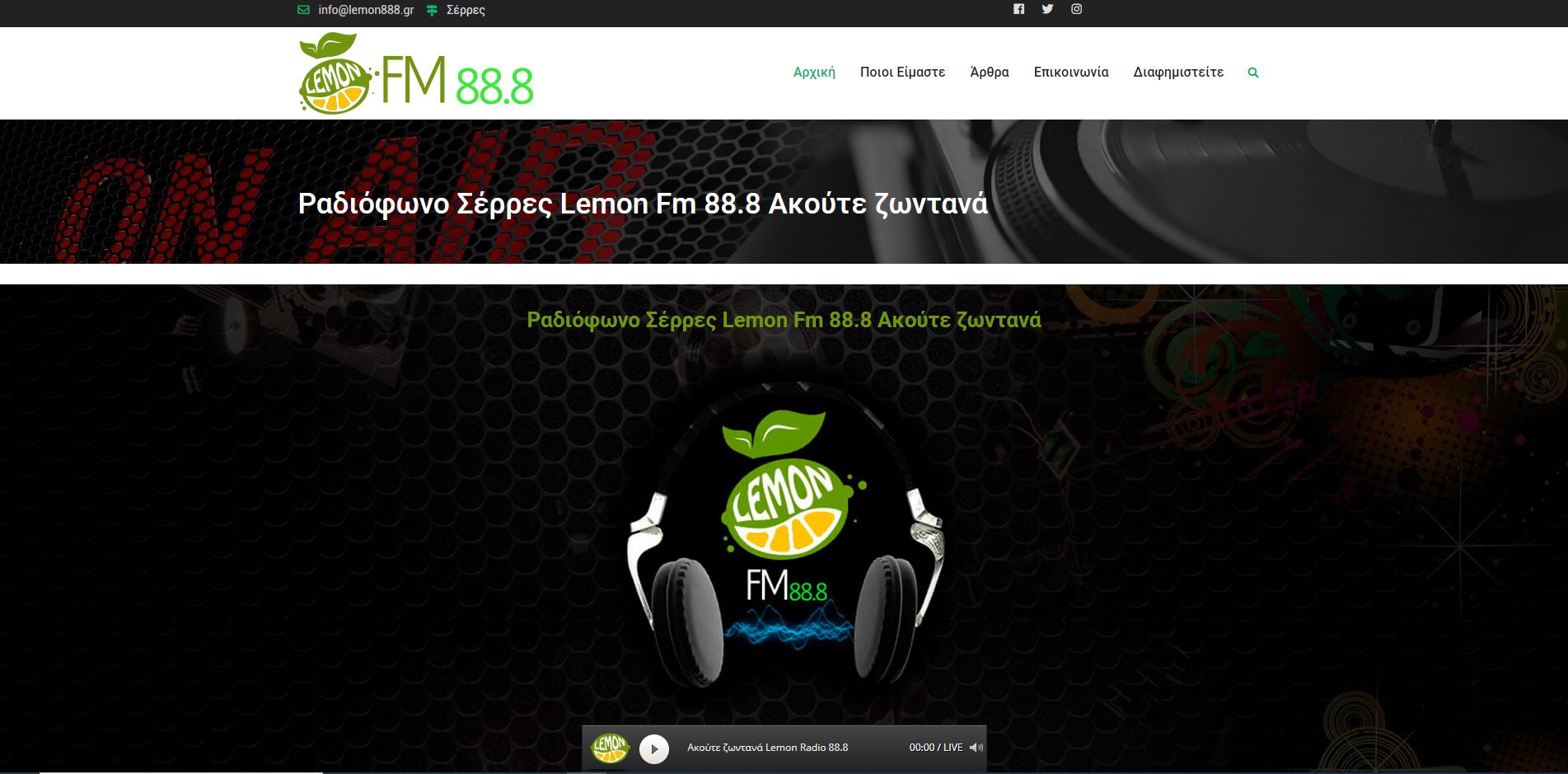 Lemon fm